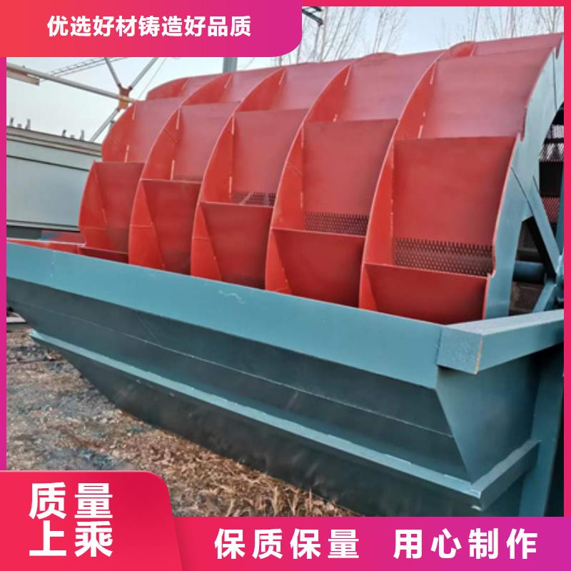 机洗沙机实力商家供货稳定
