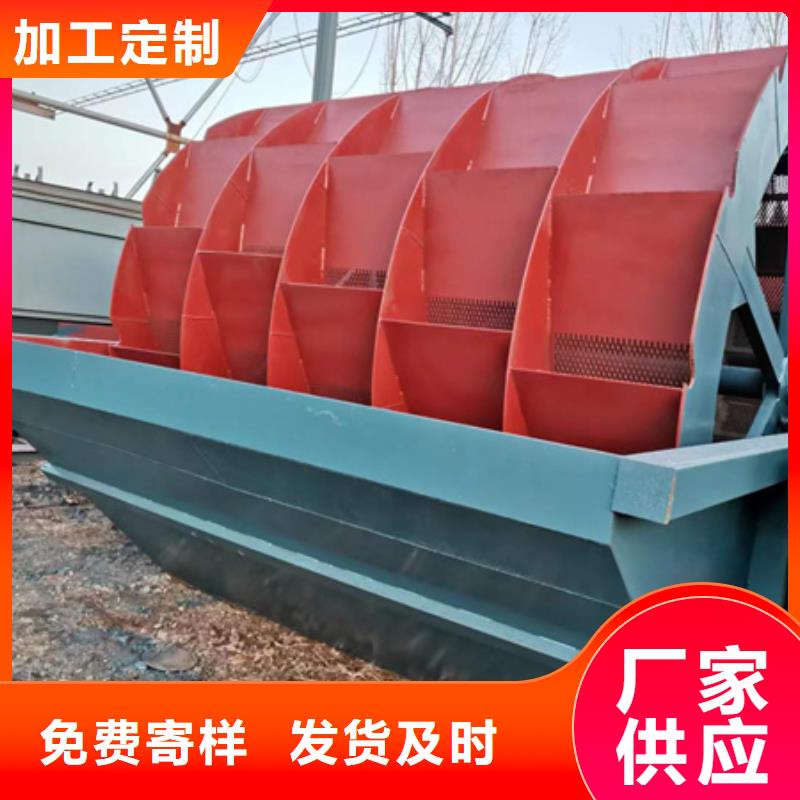 絞龍洗沙機風化砂制砂生產(chǎn)線型號齊全品質(zhì)保障