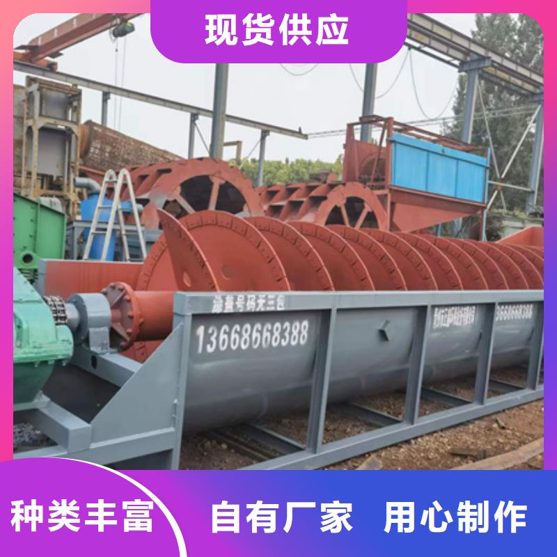 細(xì)沙回收機(jī)泥石分離機(jī)專(zhuān)業(yè)生產(chǎn)廠家