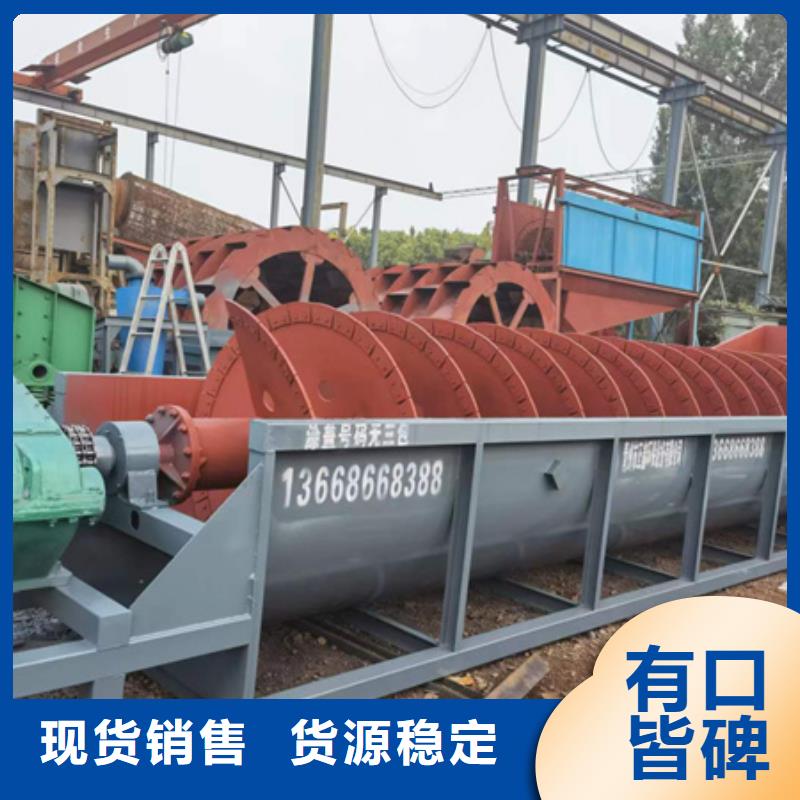 机_洗沙机专业品质