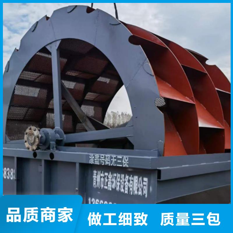 機,洗沙機廠家直銷售后完善