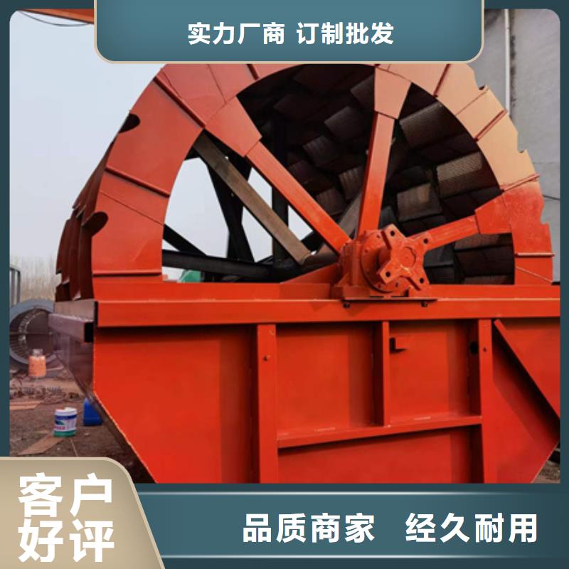 洗沙機生產廠家