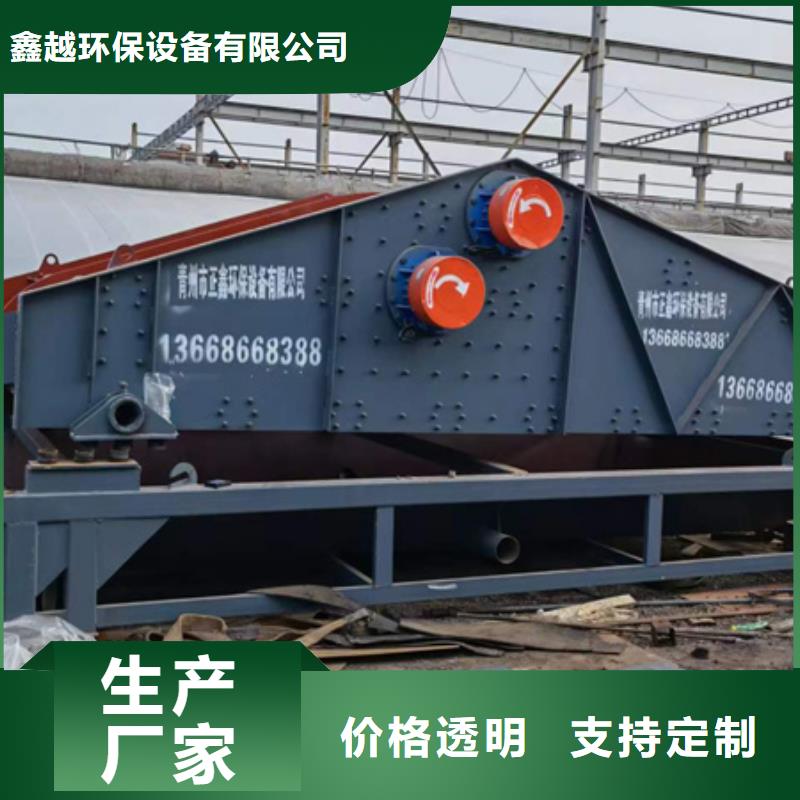 【機】_移動破碎洗沙機優(yōu)勢