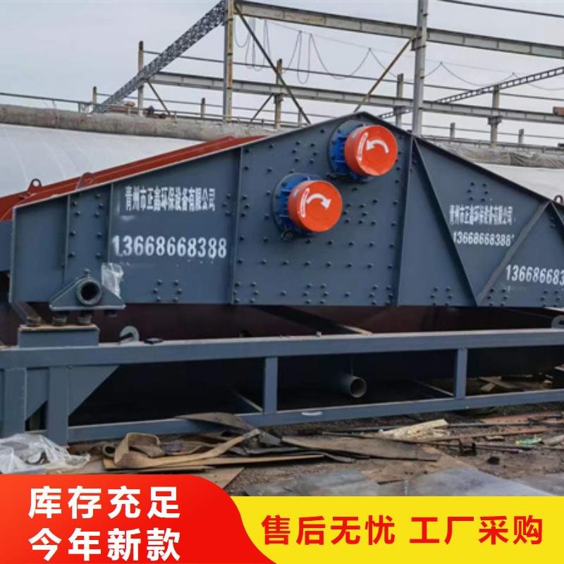 細沙回收機二手洗沙設備二手洗沙機