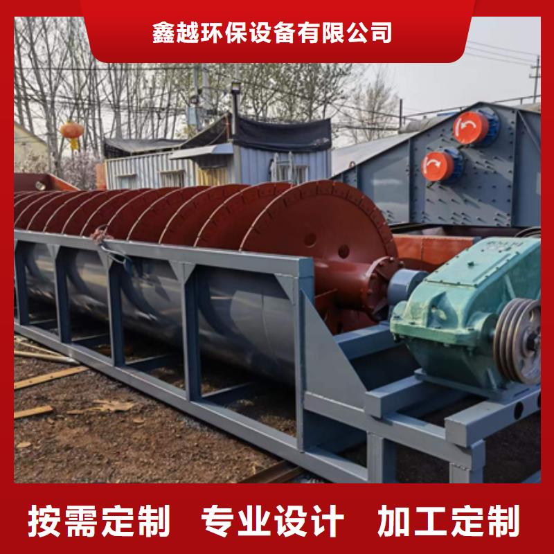 洗沙設備洗沙機械生產銷售十年經驗