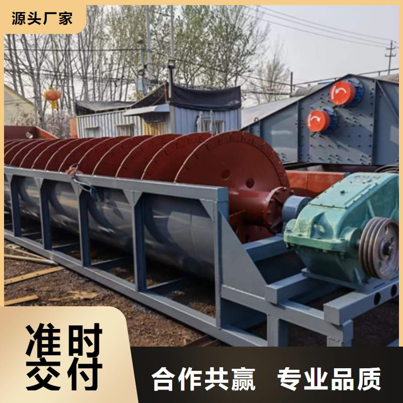 機洗沙機嚴格把控質量