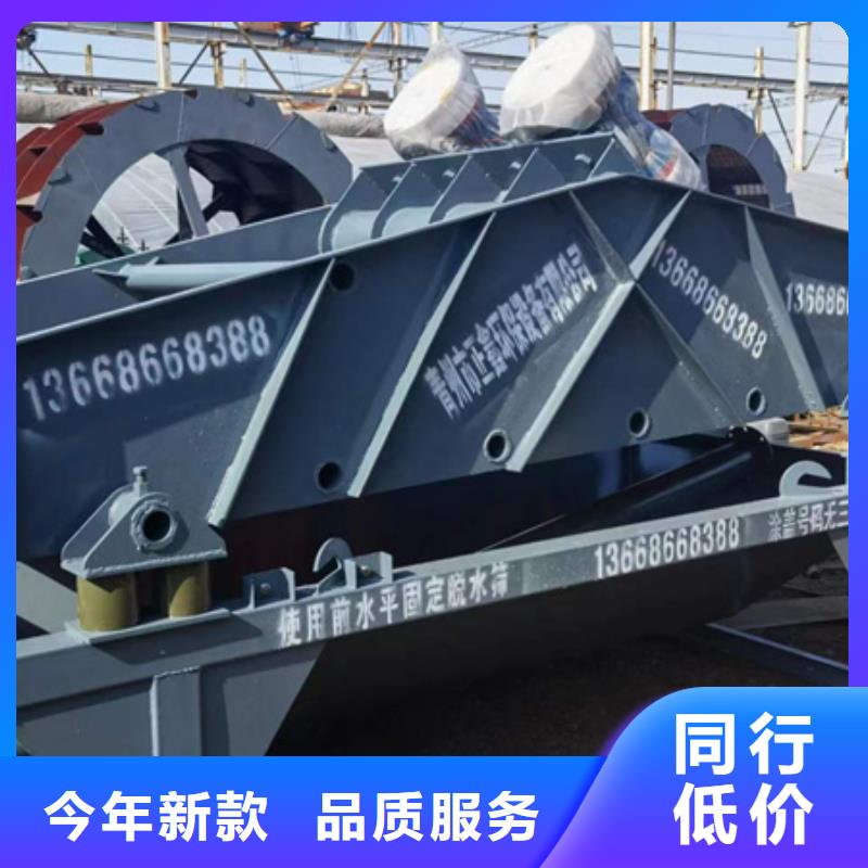 泥石分離機輪式洗沙機礦山設備配件齊全