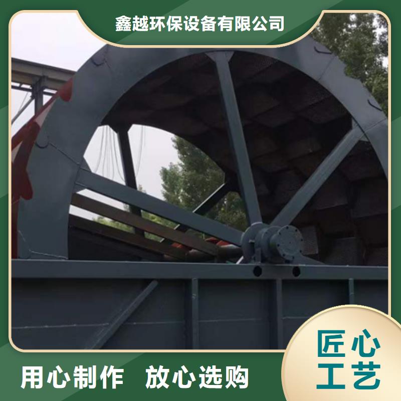 机,洗沙机厂家