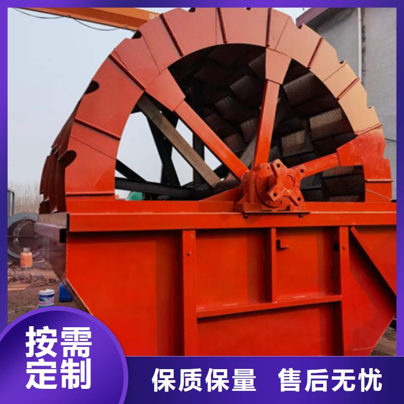 水洗輪輪式洗沙機(jī)二手水洗輪