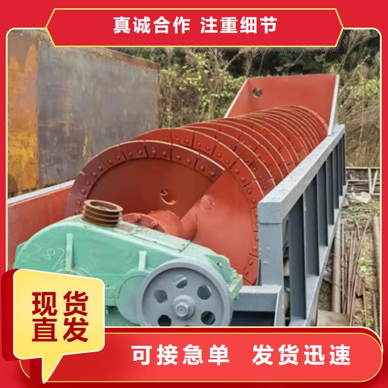 細沙回收機脫水篩專業(yè)生產(chǎn)銷售安裝一條龍