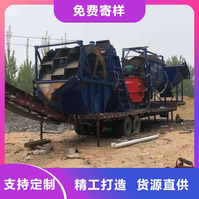 洗沙機械洗沙機械加工定制