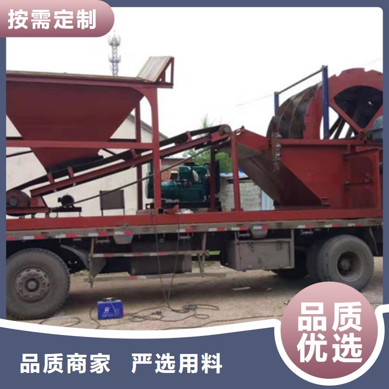 機,洗沙機支持定制