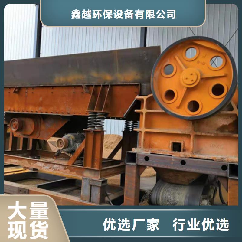 機_移動破碎洗沙機貨源充足