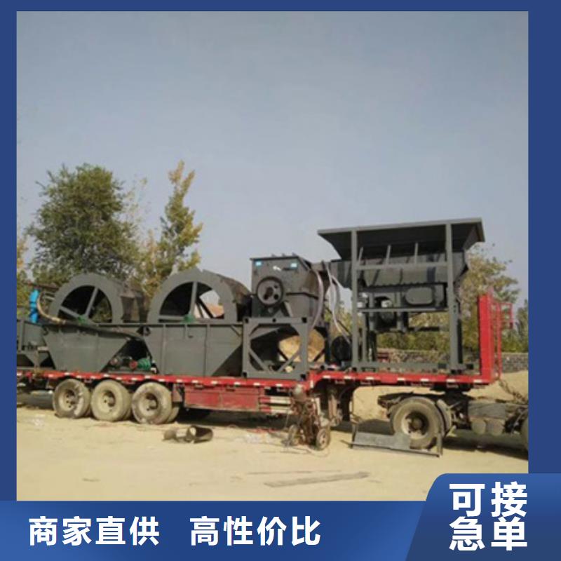 機洗沙機廠家現貨供應