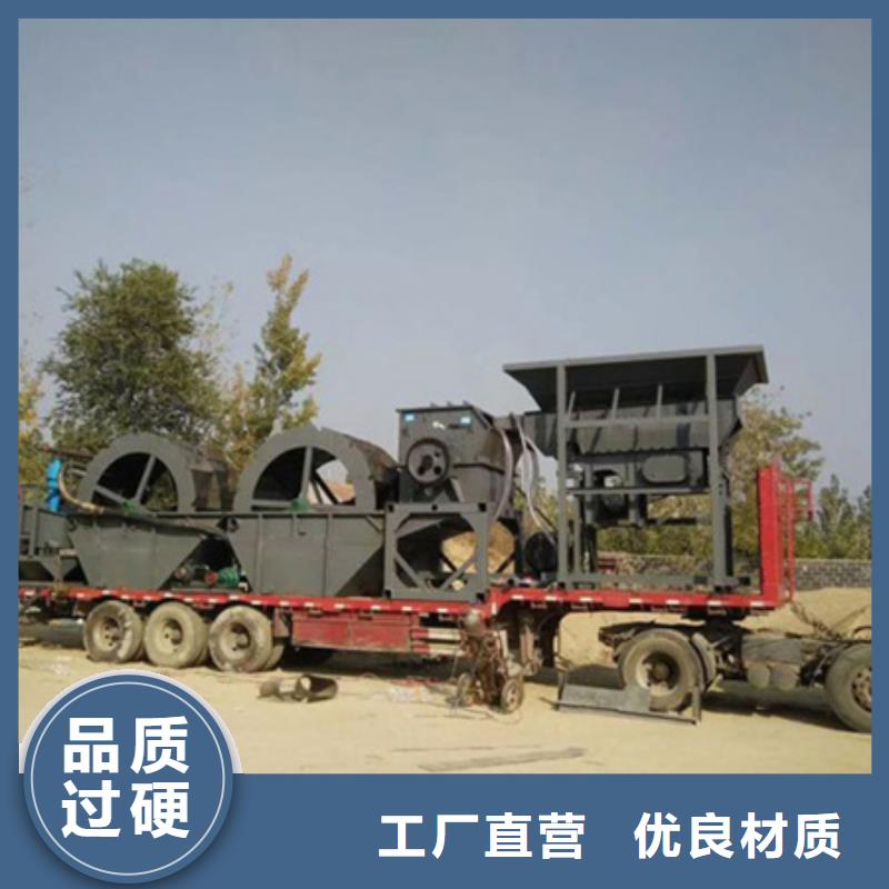 洗沙機滾筒篩篩沙機專業生產廠家