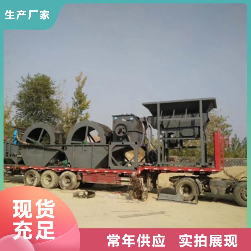 泥石分離機二手挖斗機二手水洗輪質優價廉