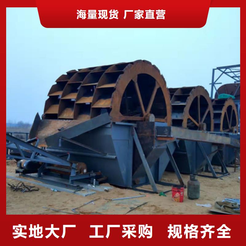 洗沙機(jī)械洗沙機(jī)械加工定制