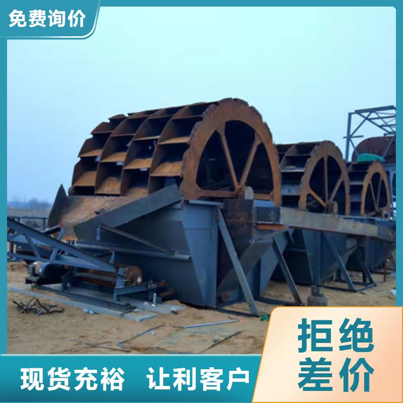 水洗輪絞龍洗沙機(jī)水輪洗沙機(jī)