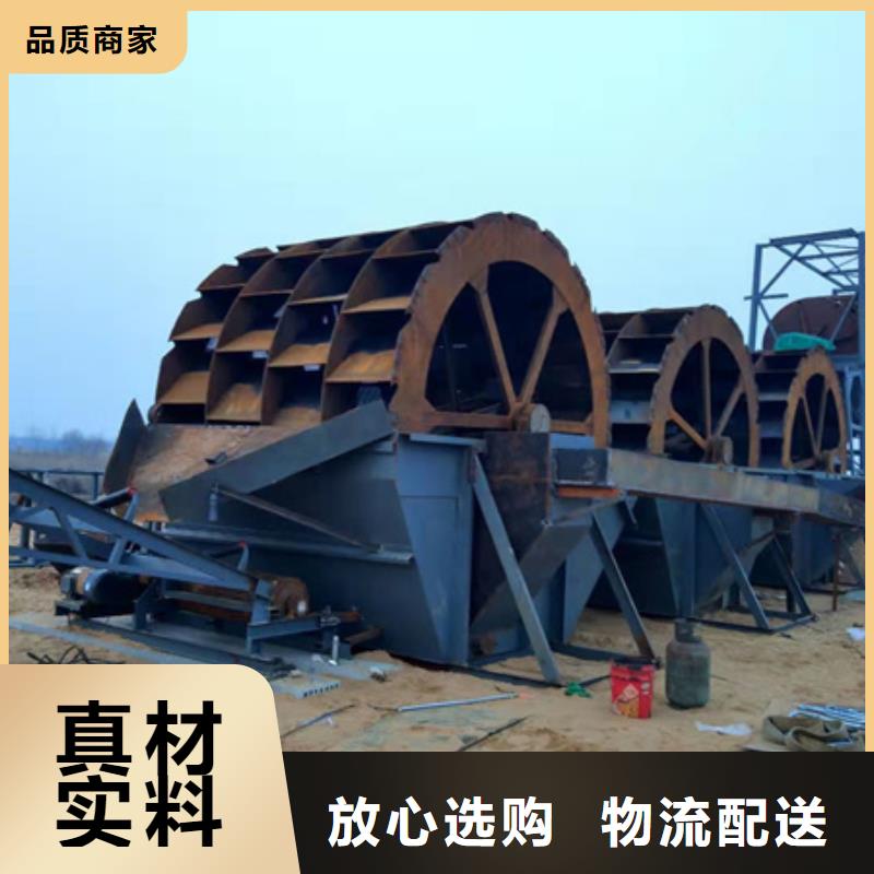 洗沙機絞龍洗沙機挖斗機