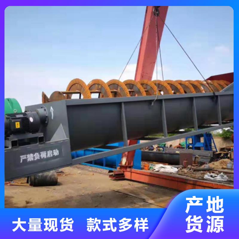 洗沙機械洗沙機械加工定制