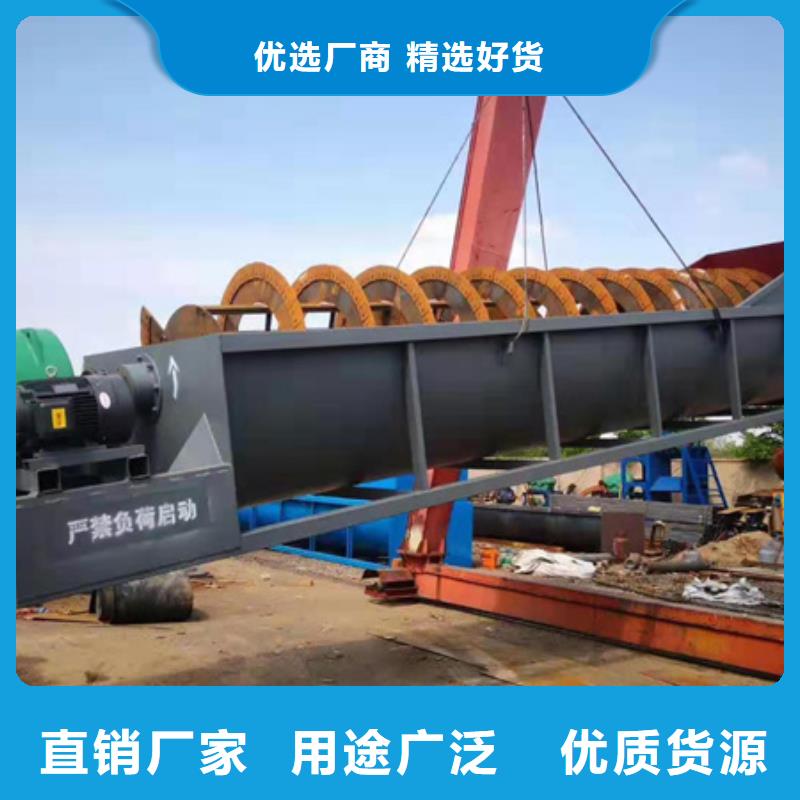 机_洗沙机专业品质