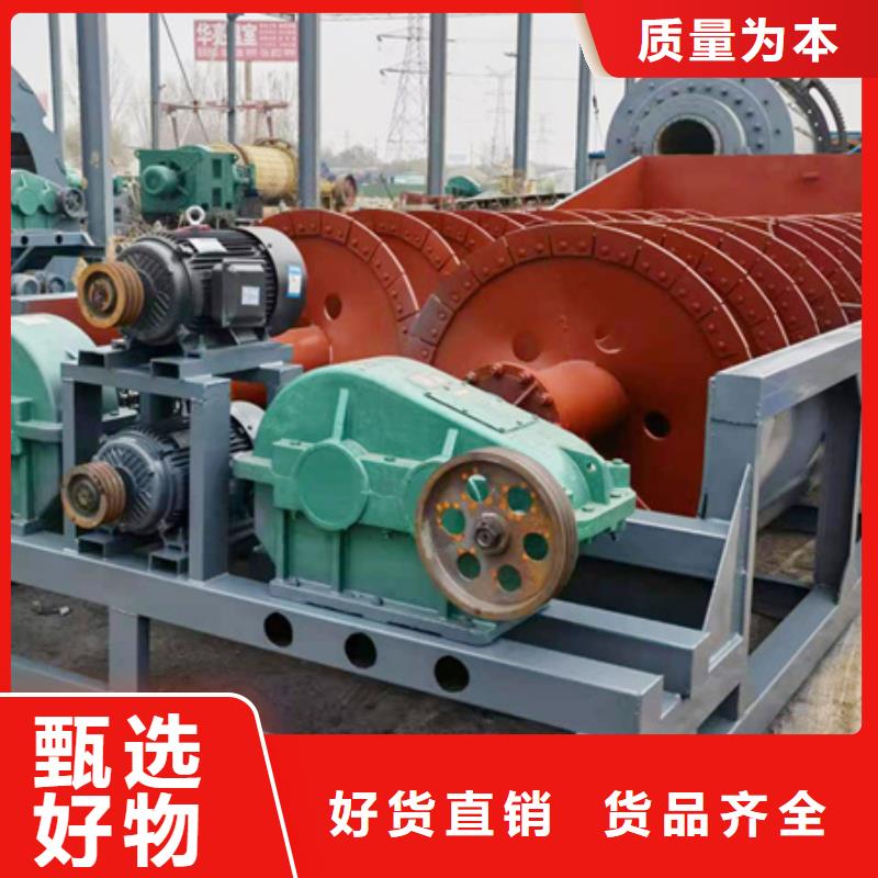 機洗沙機滿足客戶需求