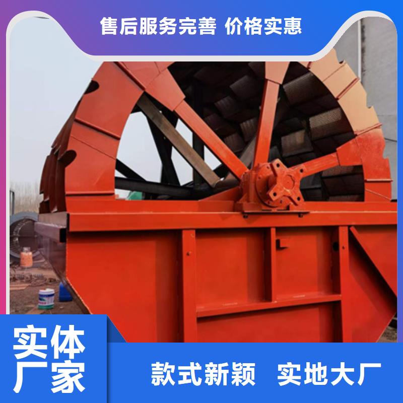 洗沙機(jī)簡(jiǎn)易篩沙機(jī)二手洗沙機(jī)