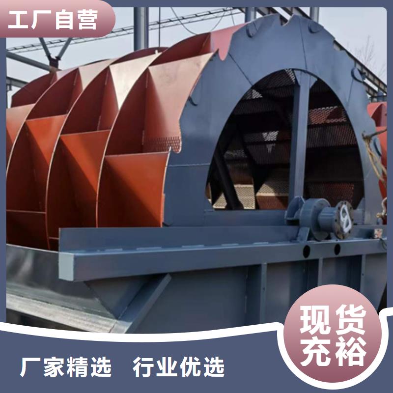 二手洗沙機破碎機制砂機破碎制砂設備