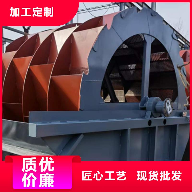 機,洗沙機廠家直銷售后完善