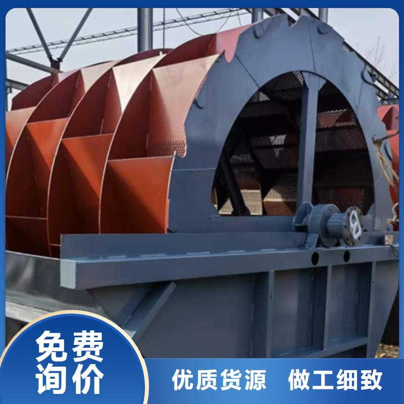 振動喂料機(jī)輪式洗沙機(jī)生產(chǎn)銷售安裝廠家