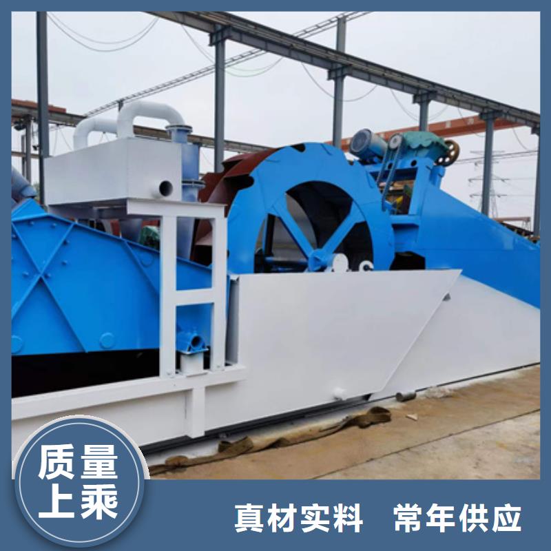 球磨機洗沙機械螺旋洗沙機