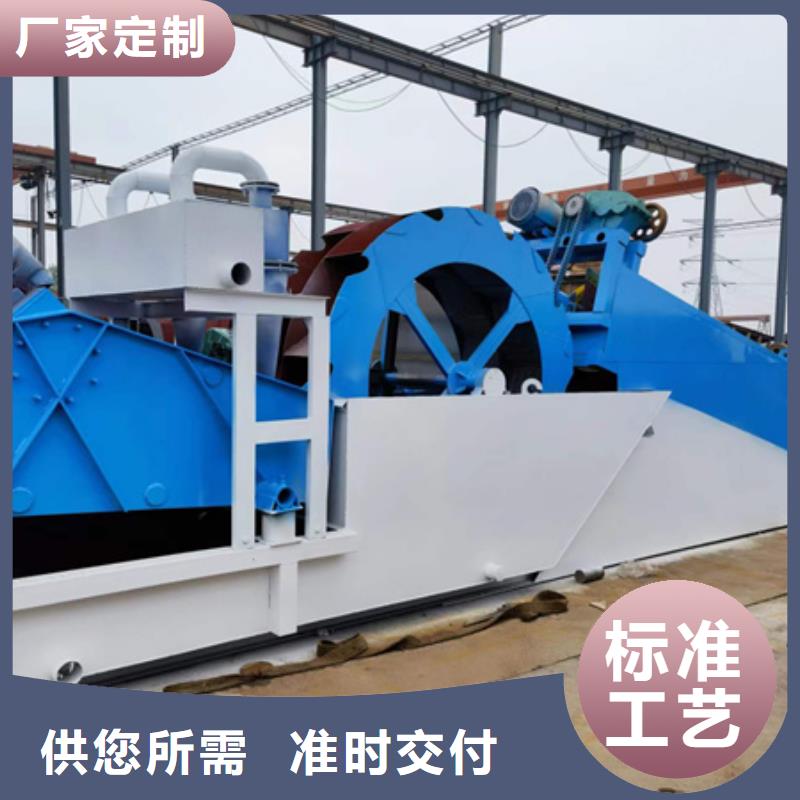 機,洗沙機性能穩定