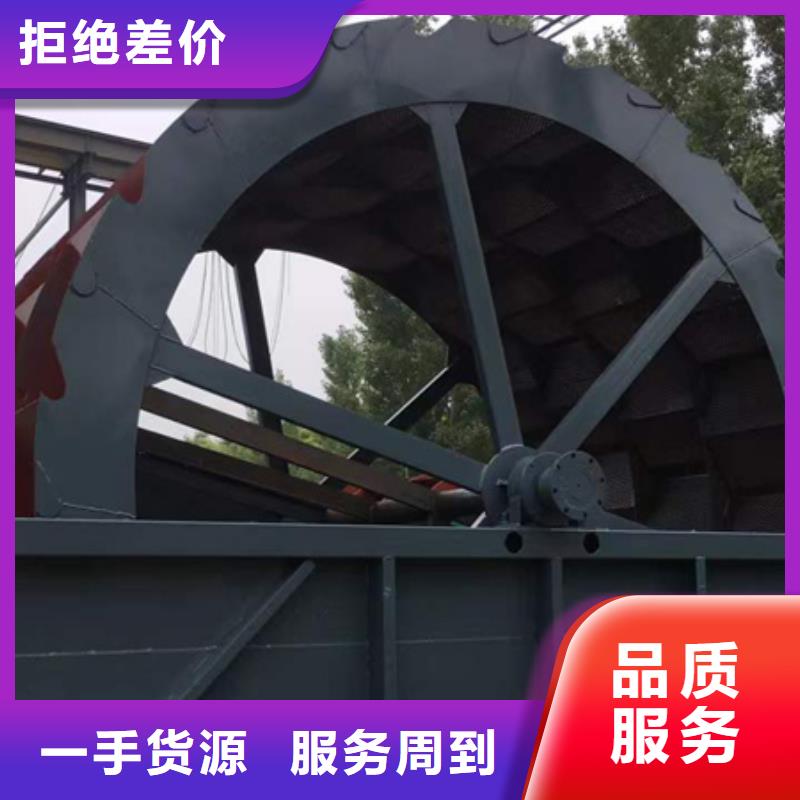 洗沙機洗沙機生產銷售安裝廠家
