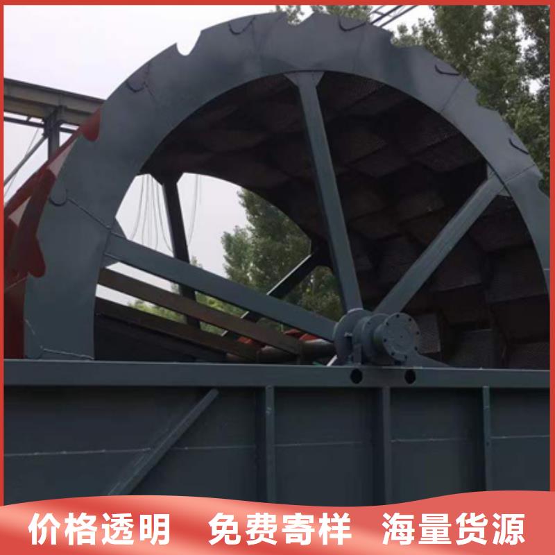 水洗輪小型水洗輪箱式破碎機