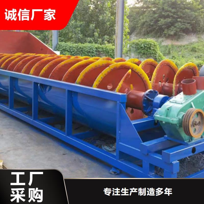 洗沙設備型號齊全