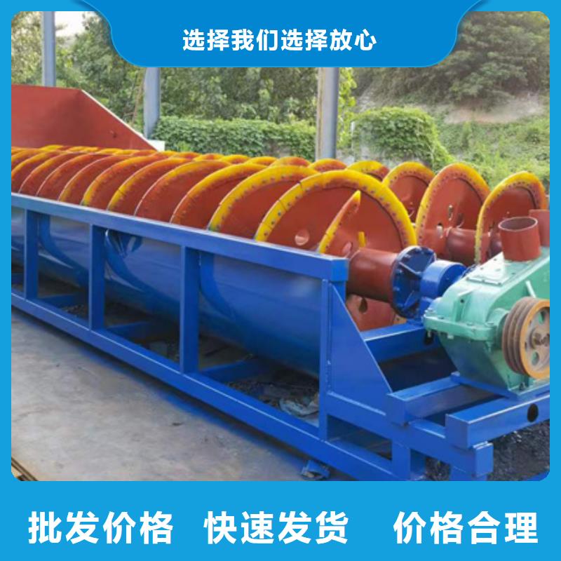 機(jī),洗沙機(jī)精品優(yōu)選