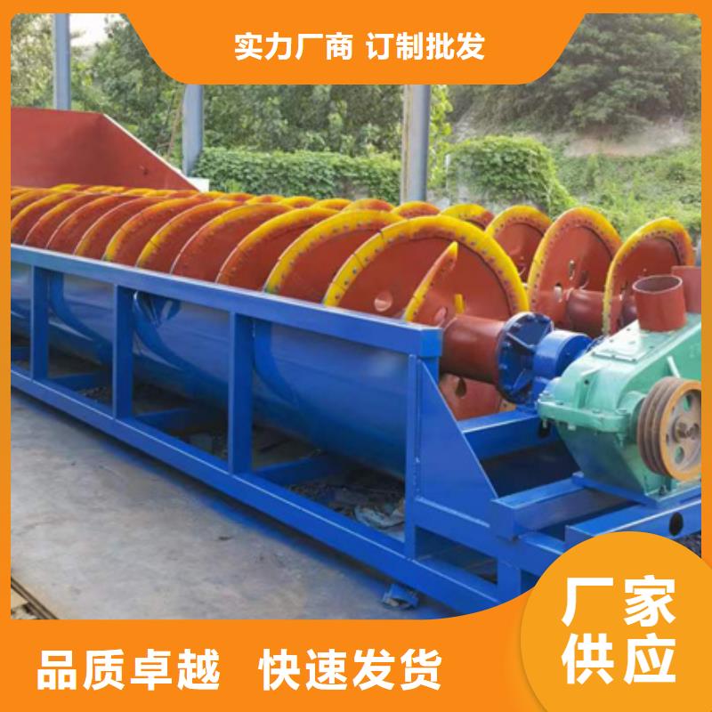 機洗沙機工廠價格