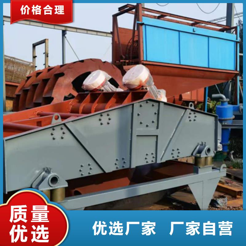 机洗沙机实体诚信经营