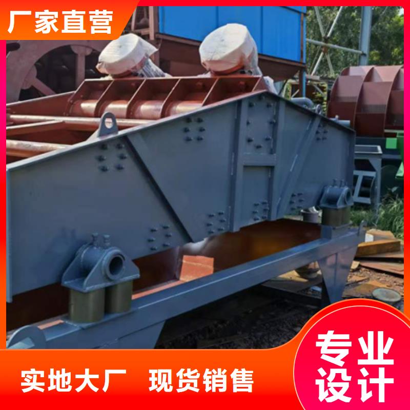 机,洗沙机厂家