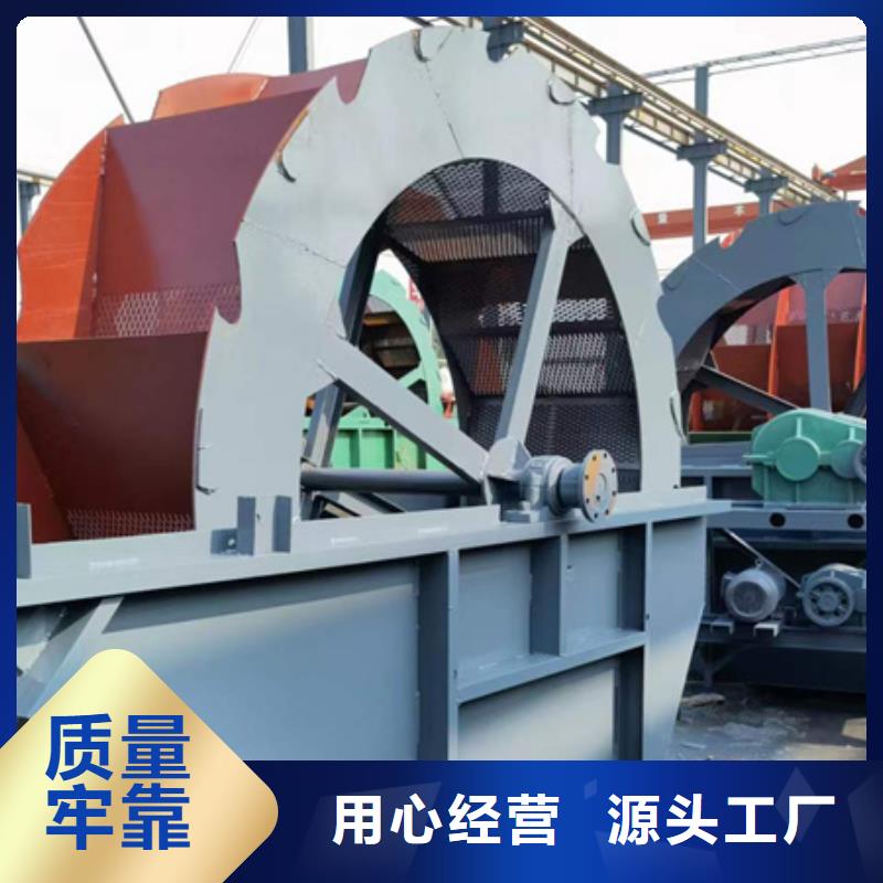 洗沙機洗沙機生產銷售安裝廠家