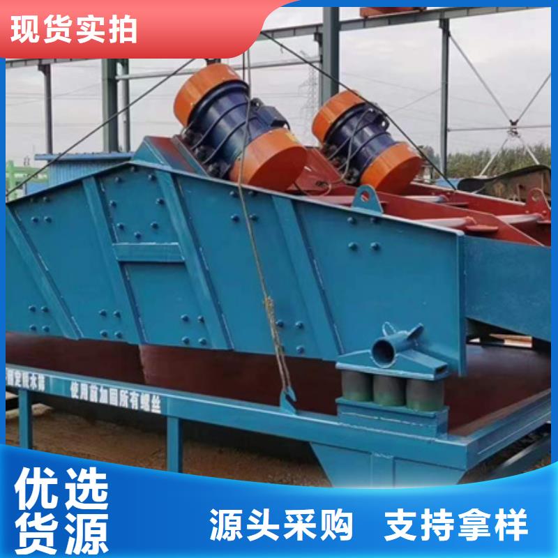 机,洗沙机供应商