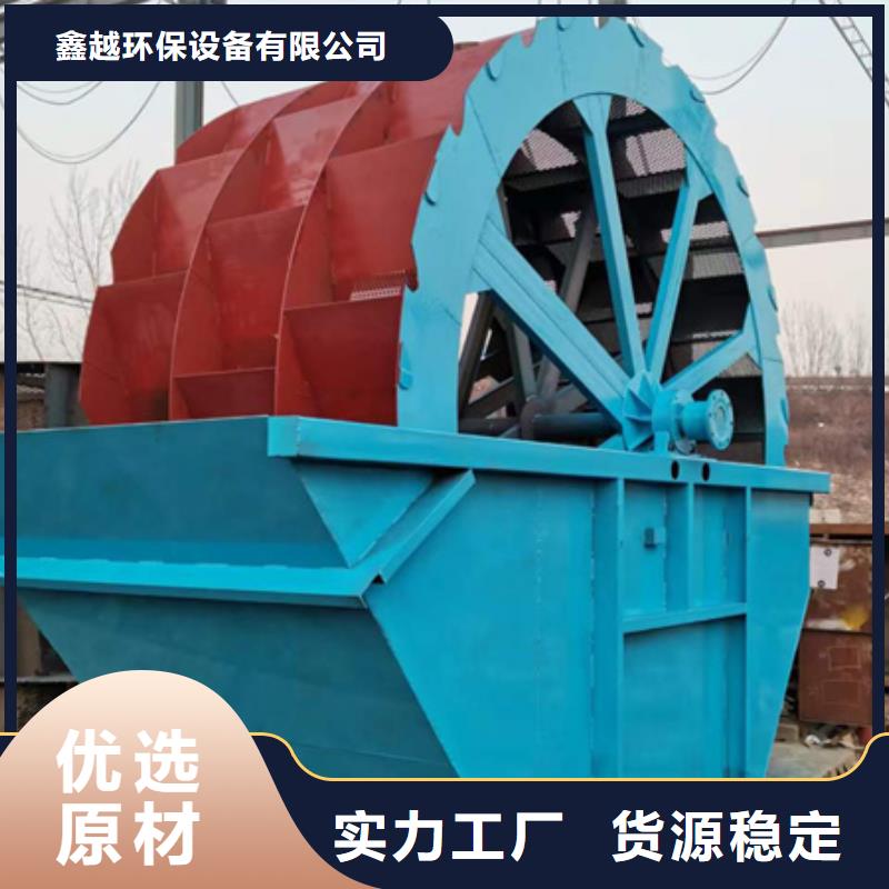機洗沙機老客戶鐘愛