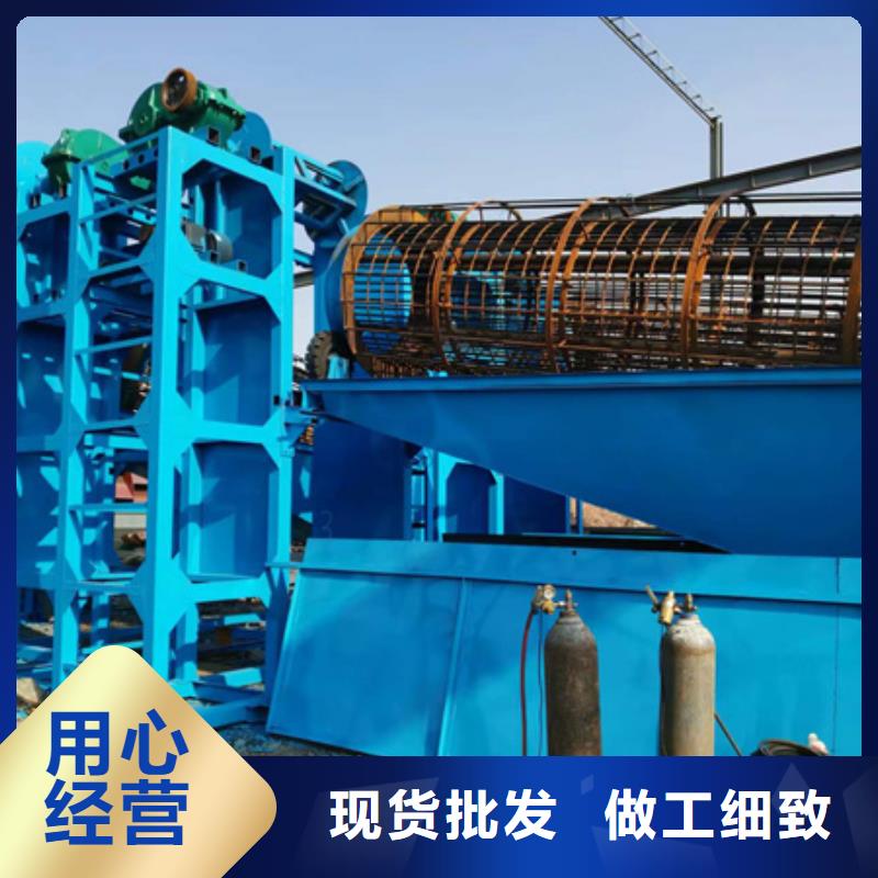 螺旋洗沙機絞龍洗沙機二手洗沙機械型號齊全