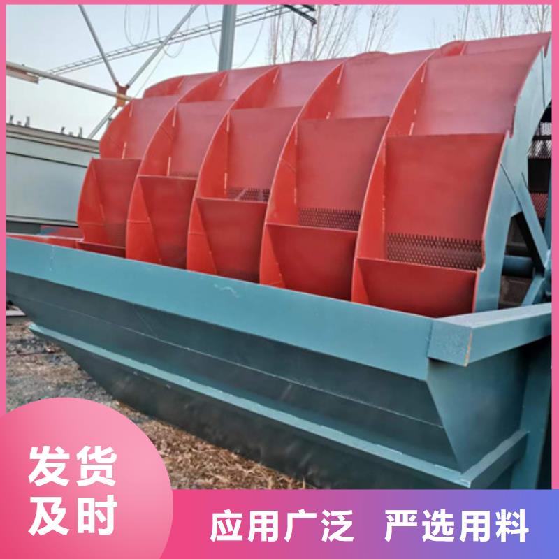 洗沙機雙絞龍洗石機十年老廠專業制作