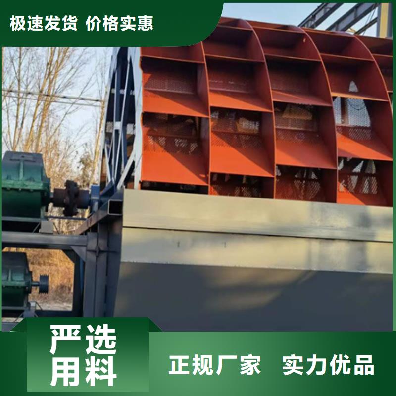 絞龍洗沙機(jī)廠家直銷
