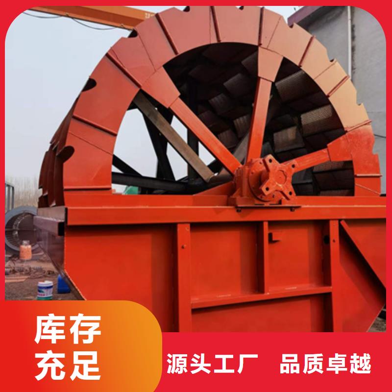 水洗輪二手挖斗機洗沙機械專業生產廠家
