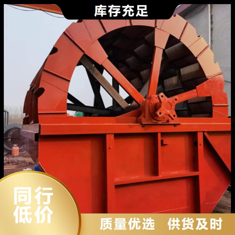機,洗沙機性能穩定