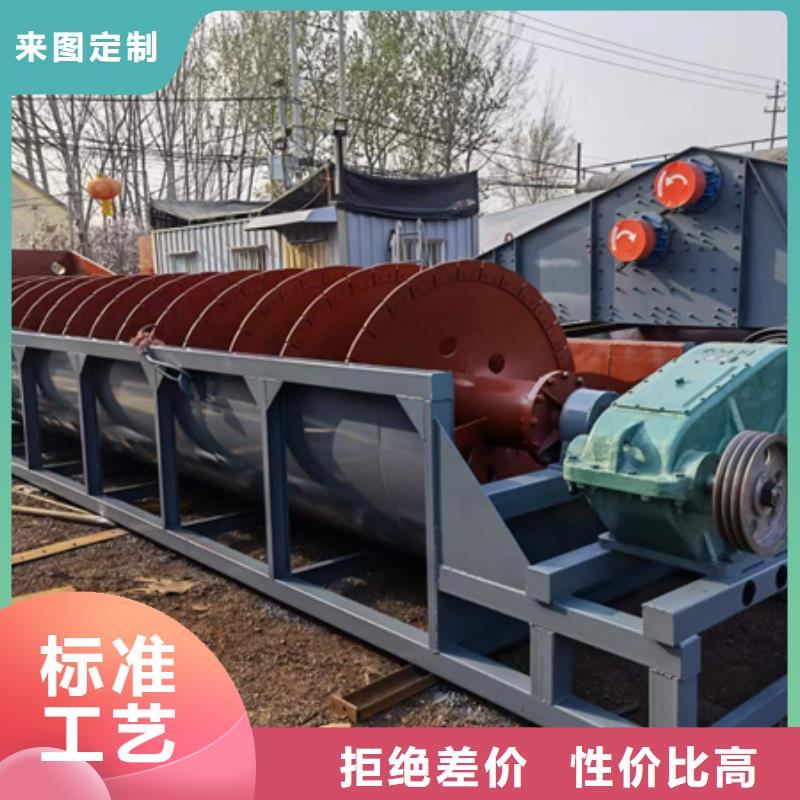 螺旋洗石機挖斗洗沙機十年老廠質量