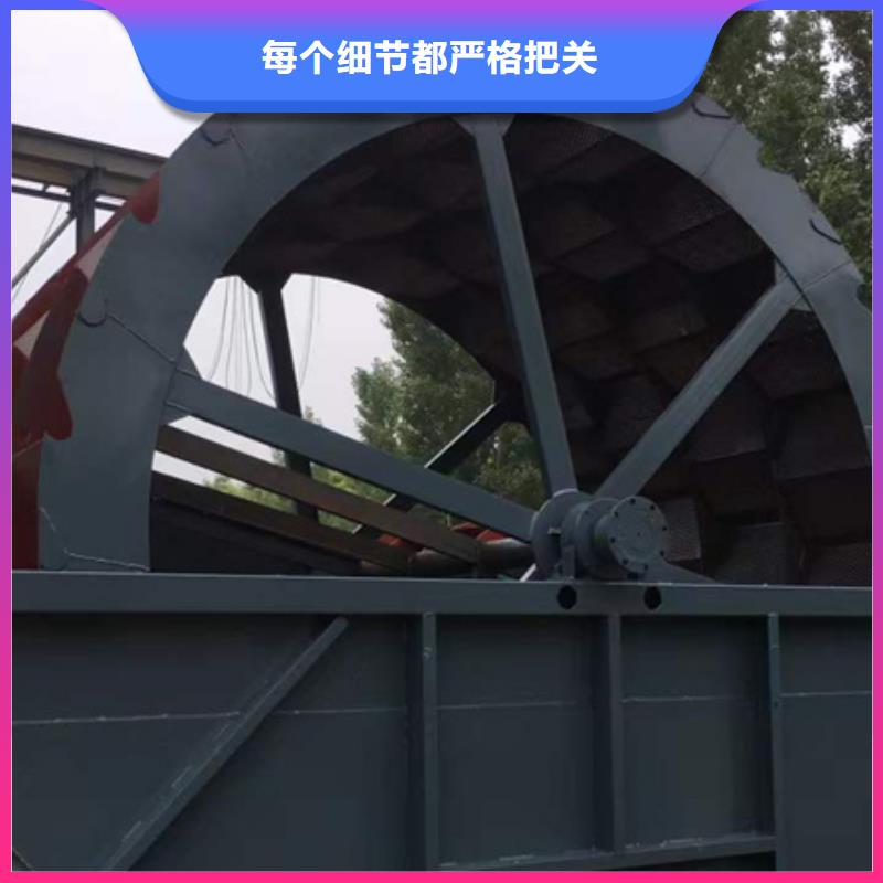 机洗沙机好货采购