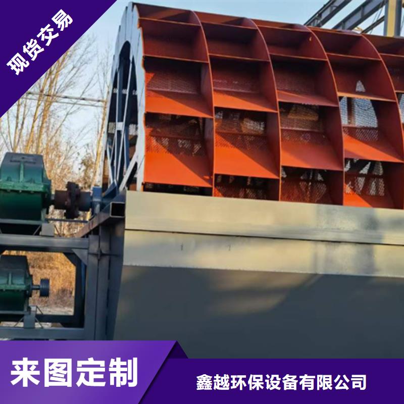 機-移動破碎洗沙機快速物流發貨